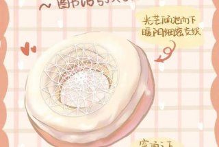 学习甜品课程感悟 - 学会做甜品心得体会