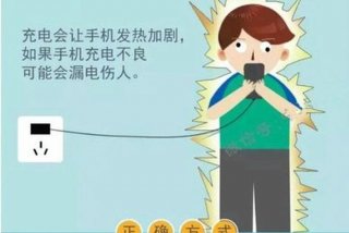 学习充电习惯 - 充电的知识