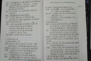 教学情况怎么写 指导学生实践教学情况怎么写