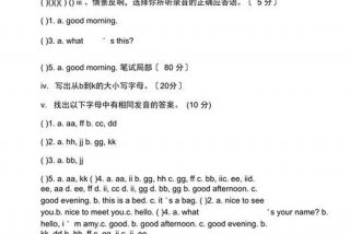 学习报答案上哪查；学英语报纸答案怎么查