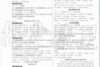 双语学报2023-2024X版七年级答案、双语学报2023-2024X版七年级答案英语