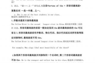 学习高级用语；高级词汇怎么说