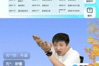指南学习讲解视频（指南培训视频）