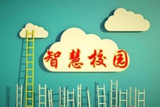 共享学校和分享学校、共享学校和分享学校一样吗