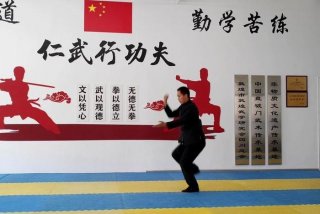 学好功夫 - 学功夫教学