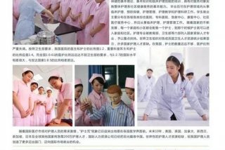 学高护去哪个学校好、学高护都学什么