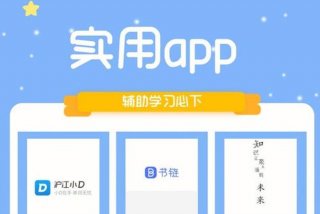 学习韩语零基础入门教程app、学韩语0基础入门软件免费