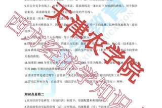 新手学人力资源从哪里学起 人力资源从哪里开始学