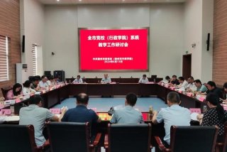 党校学习党性分析材料 - 党校党性分析材料2021