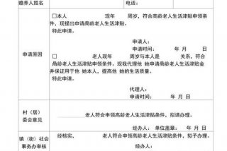 申请中国学习签证、申请中国学生签证