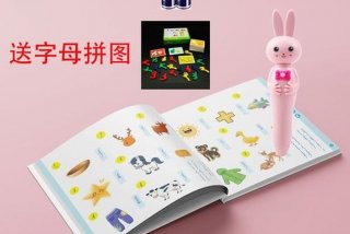 零基础学蒙古语 - 学蒙语口语的最快方法