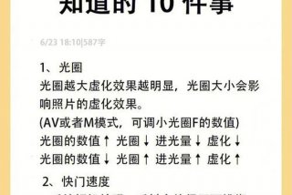 怎样学摄影技术最快，怎么学摄影-给初学者的十点建议