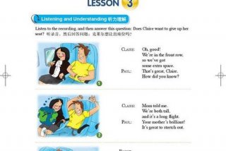 母语式英语学习 母语式英语教学