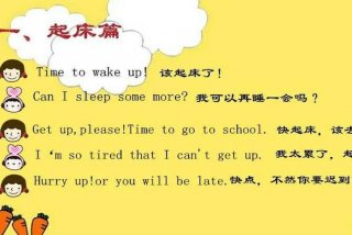 入门 英语；入门英语教学视频