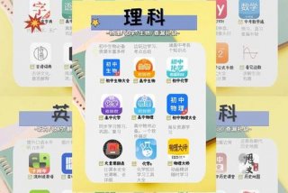 学起app - 学起App用户名是什么