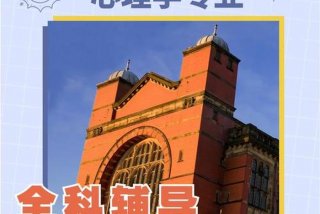心理学习免费课、免费学心理学课程视频