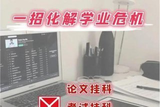 小学期课程，小学期课程挂科了怎么办