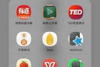 用手机学习效果好么，用手机学什么好