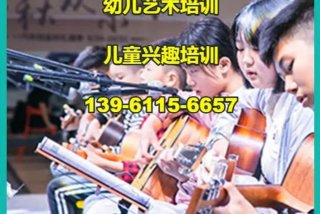 少儿学习培训班 - 少儿培训班价格表