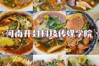 麻辣烫培训学校哪家好、麻辣烫 专业培训学校