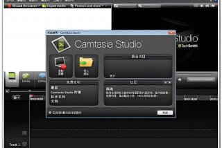 剪辑视频用什么软件、剪视频用哪个软件