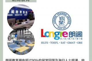 韩语培训班 韩语培训班哪个好