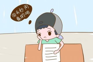 学习积极性主动性不够强，积极主动性不足