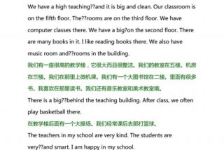 最好的学校英语作文；最好的学校英语作文70最高级