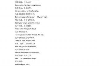 英语诗歌学习能力，英语诗歌技巧