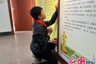 向雷锋叔叔学习视频