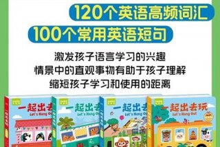 双语学习启蒙，双语启蒙到底好不好