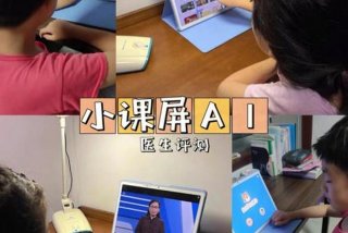 视频学习机有用吗 学视频用什么软件