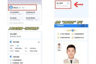 小程序学信网 小程序学信网采集码怎么弄