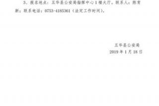 学历简历证明人填谁，学历证明人一栏填谁