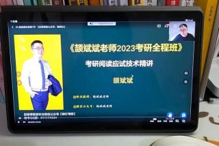 英语学习网课哪个好（学英语的网课哪个好）