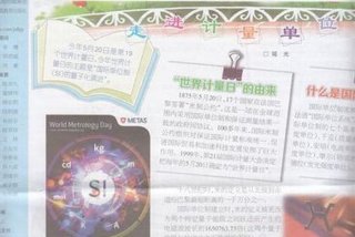 时代学习报数学竞赛含金量 时代数学报数学文化节夏令营