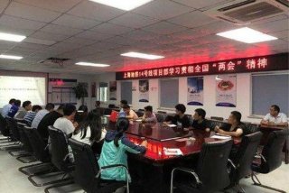 地铁学习教程，地铁教学视频