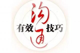 有效学习课程，有效课堂教学心得体会5篇