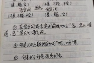 句子学习知识点；句子相关知识点