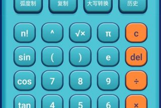 学习时间计算器软件；时间计算器软件推荐