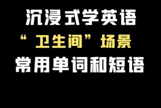 学英语,英文（学习英语）