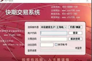 期货学习网 期货培训网