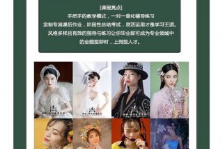 学习化妆学校视频、学化妆正规学校