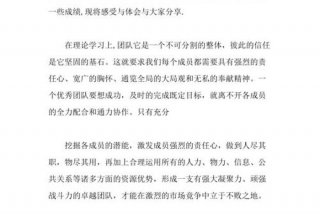 管理培训心得体会，培训心得体会总结