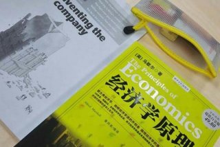 读经济学的好处 - 学经济学的好处和坏处