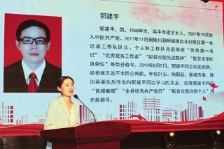 英模学习简报 - 英模宣讲简报