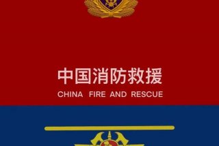 消防知识学习医院，医院消防知识安全培训