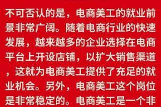 学美工有前途吗；学美工挣钱吗