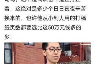 考试学校给现金奖励 考试学校给现金奖励怎么写