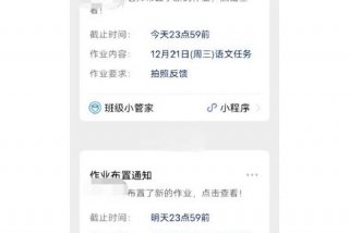 学习网课的最佳方法，网课如何学好